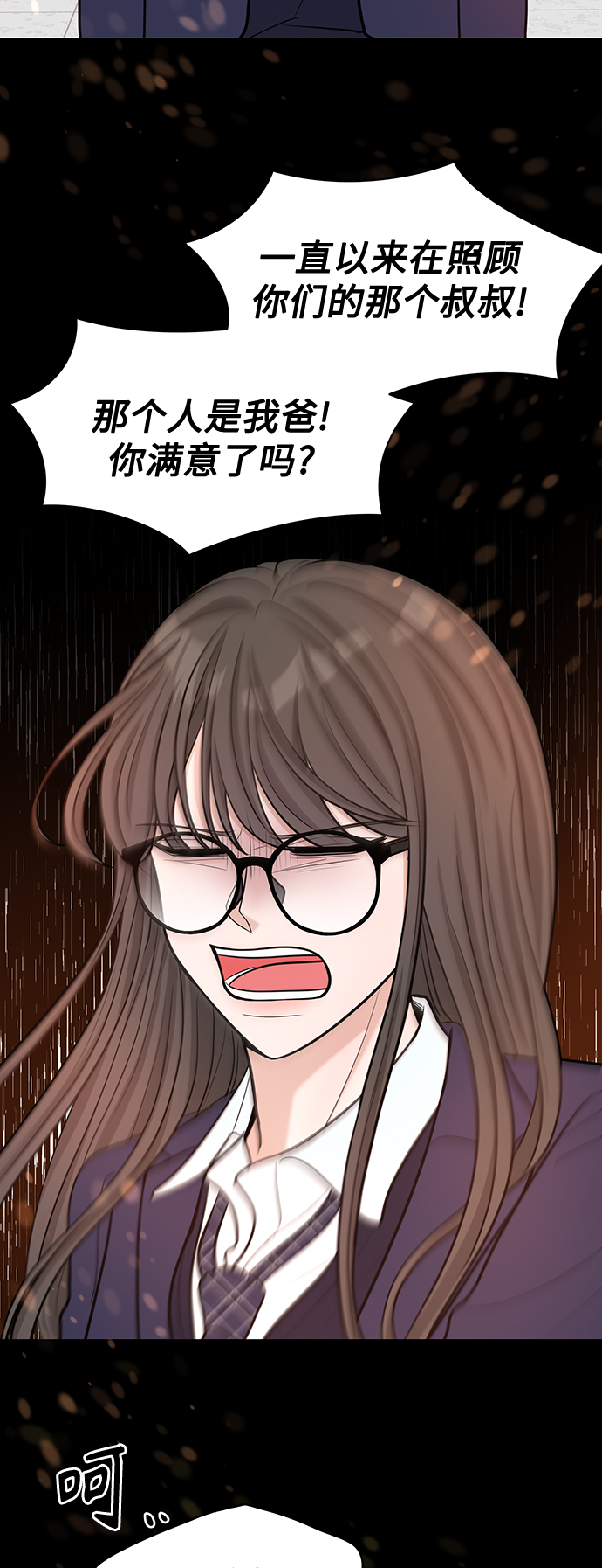 第22话57