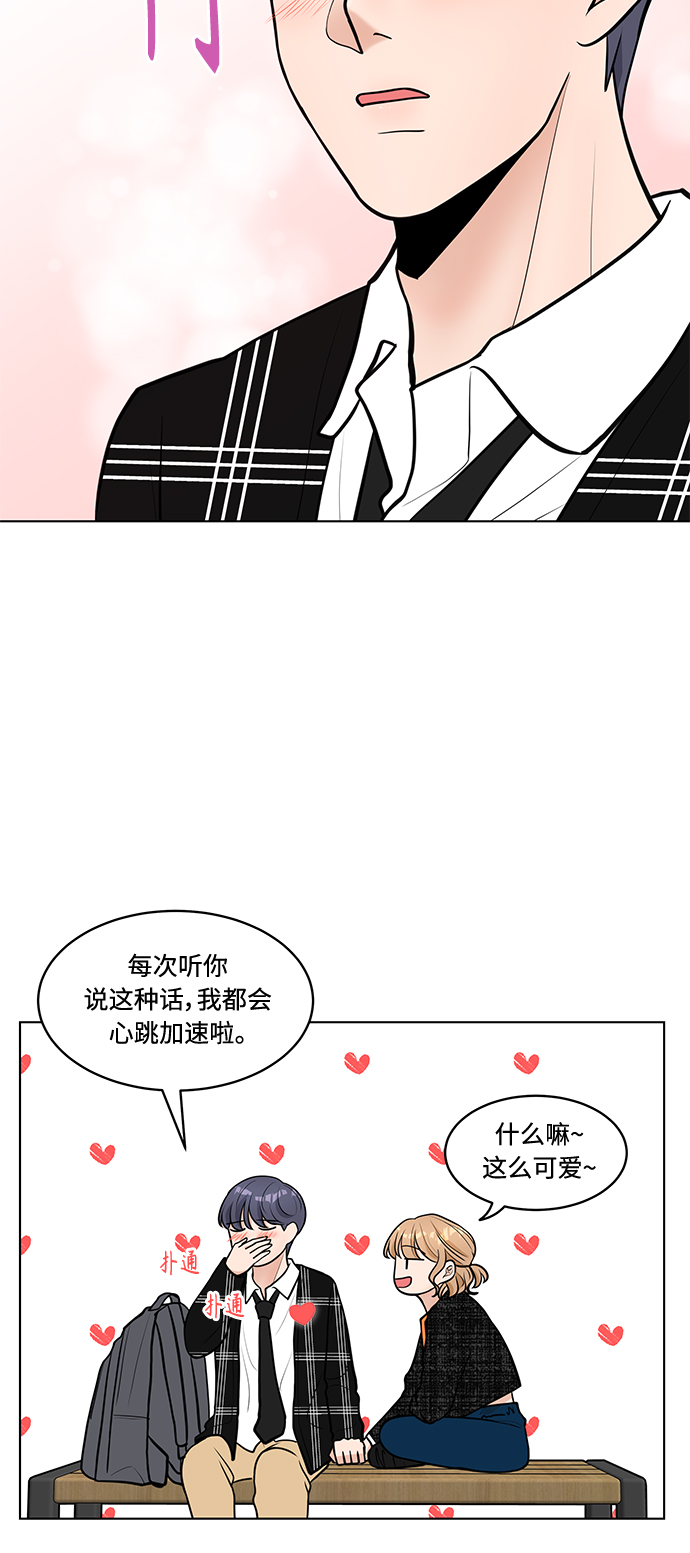 第9话19
