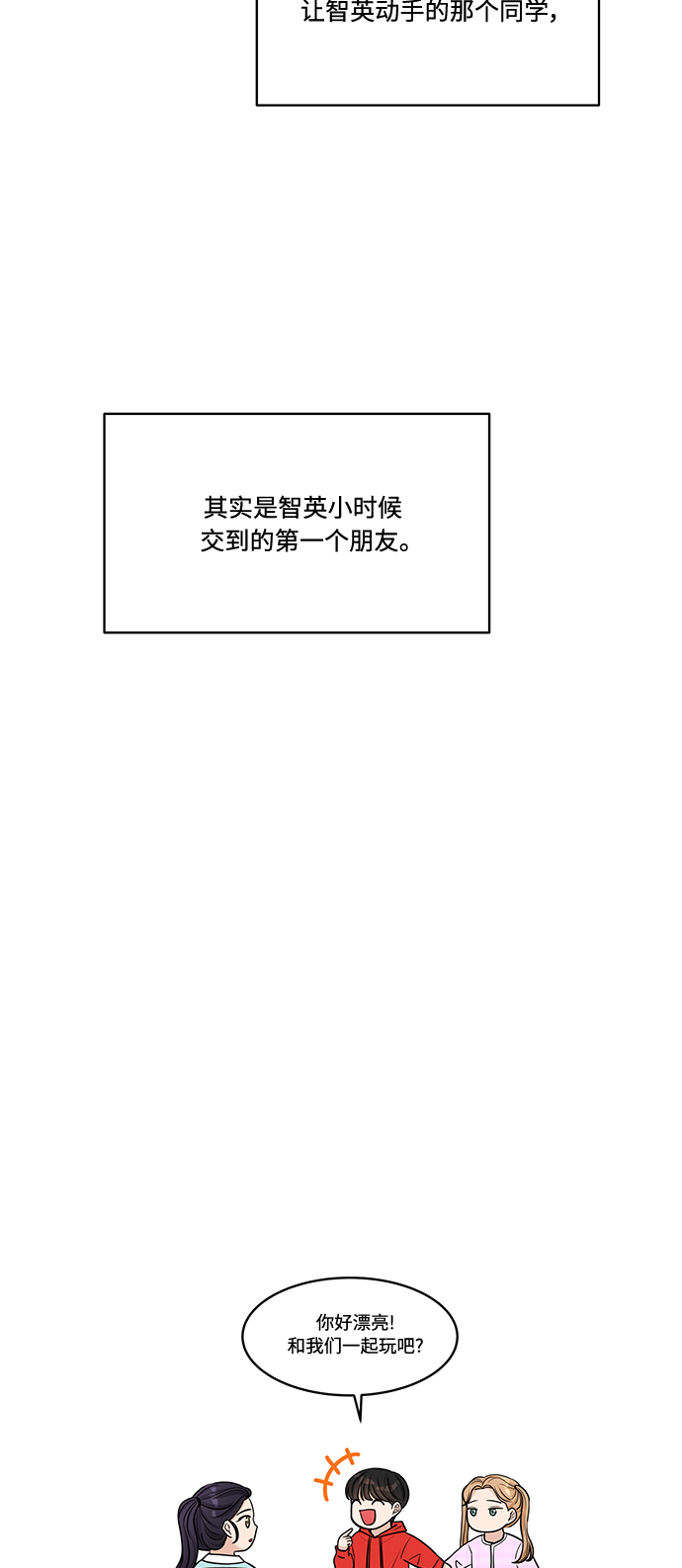 第19话4