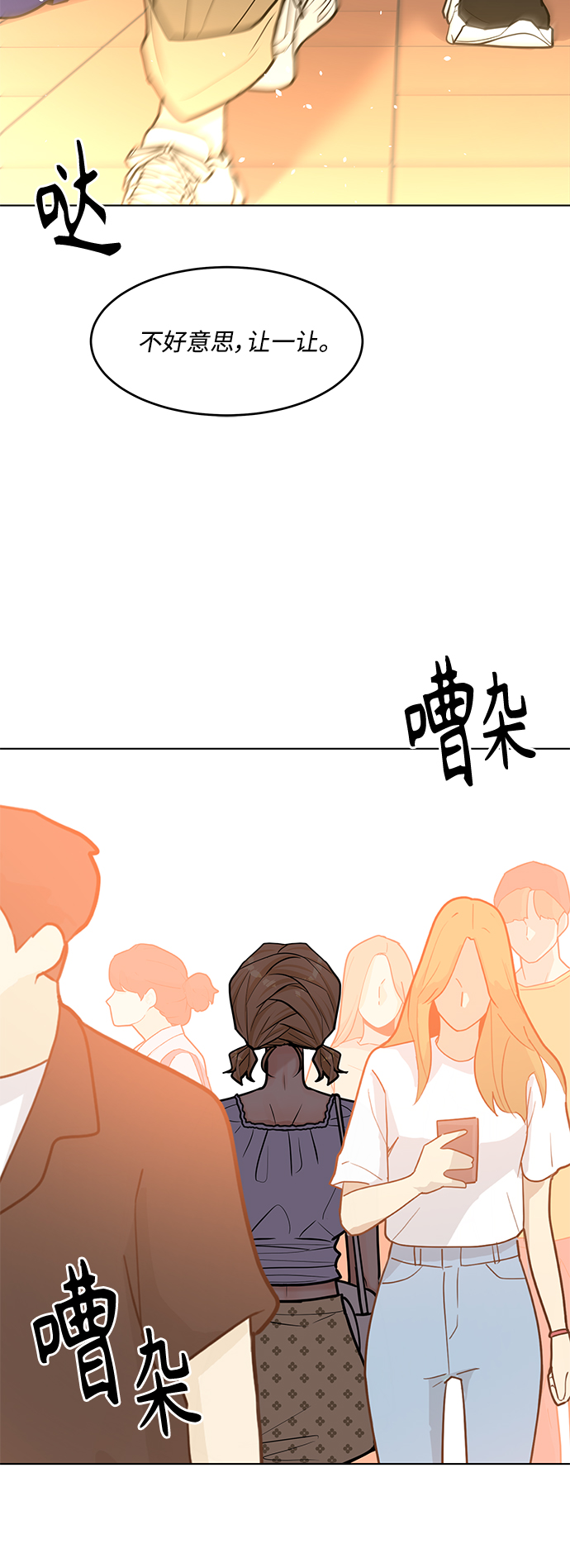 第39话12