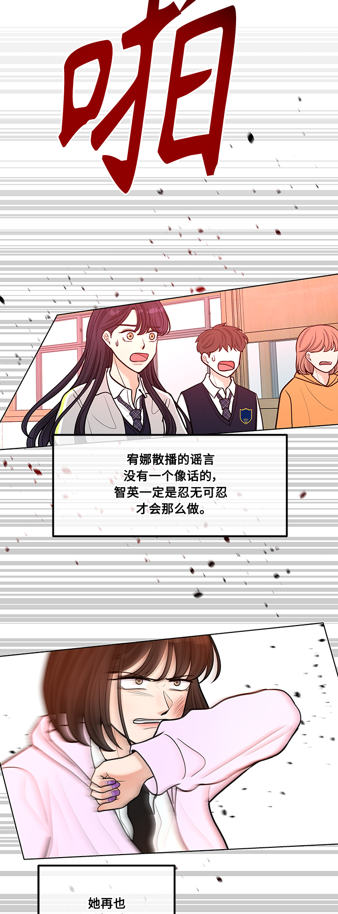 第20话45