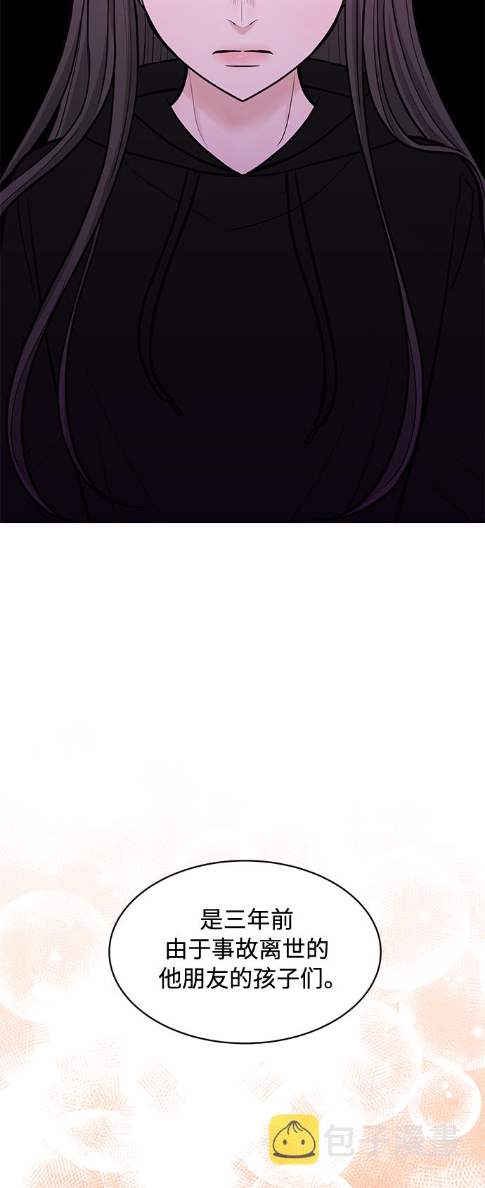 第21话66