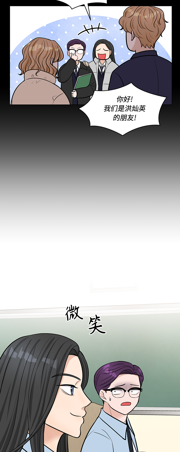 第23话35