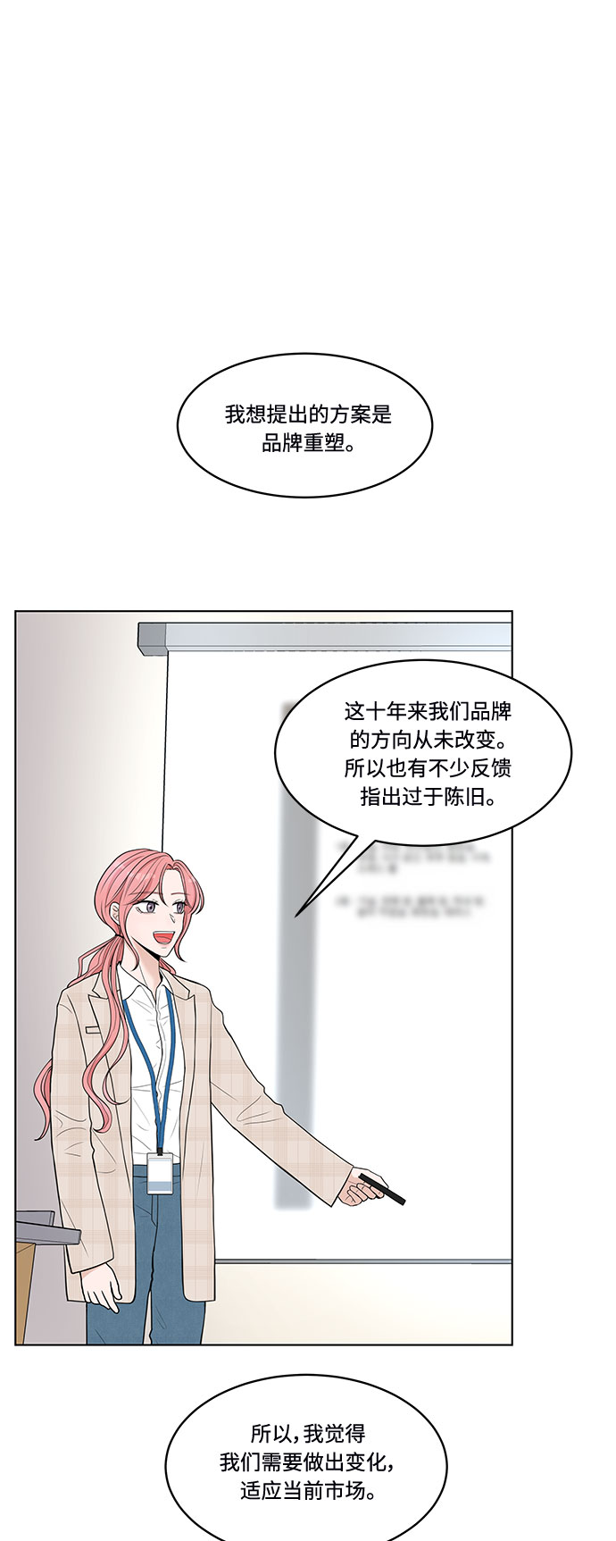 第1话42