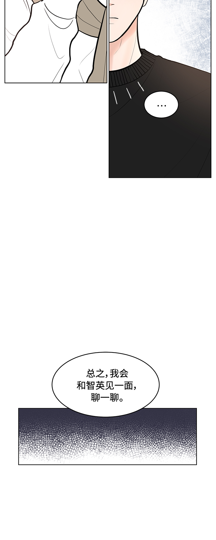 第16话60