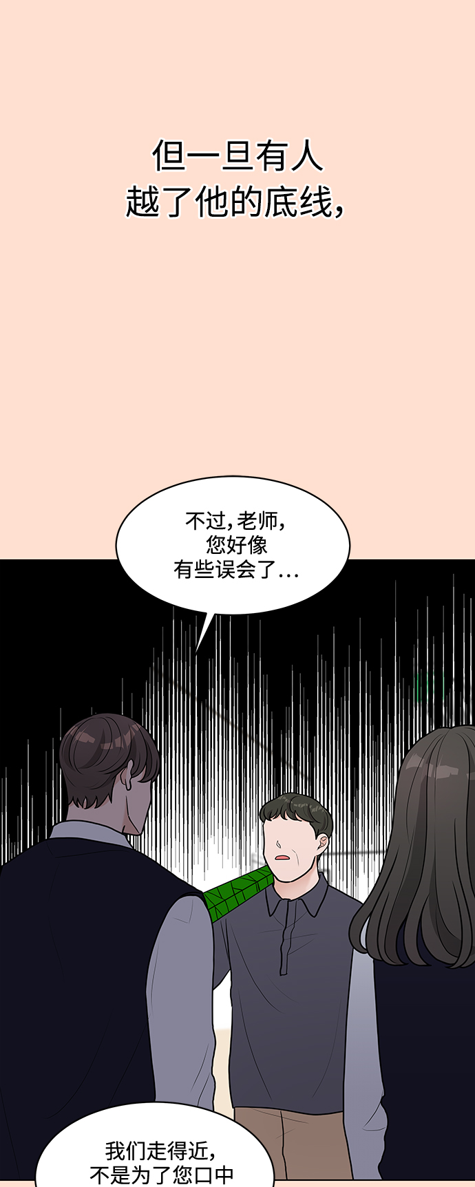 第11话17