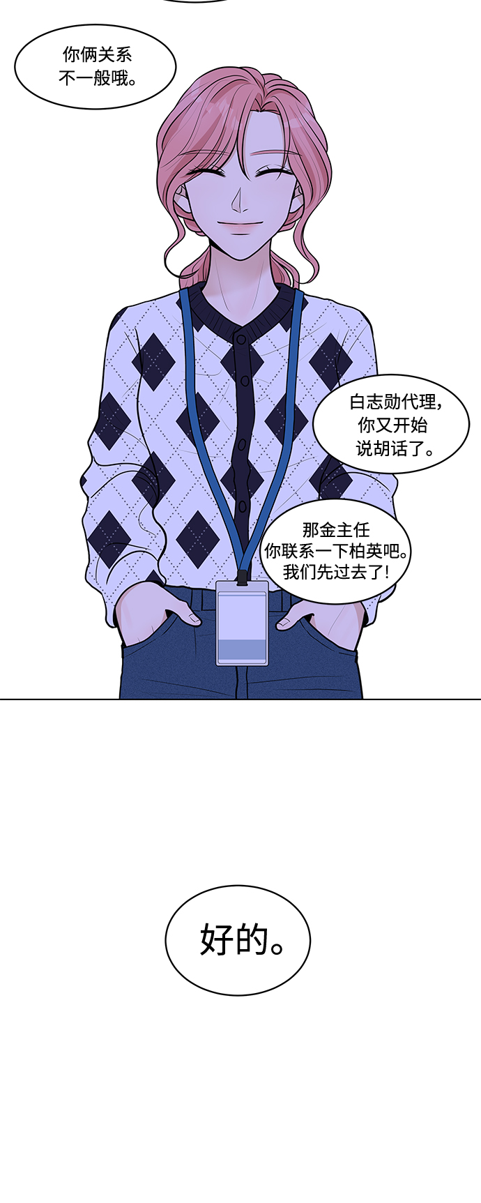 第7话14