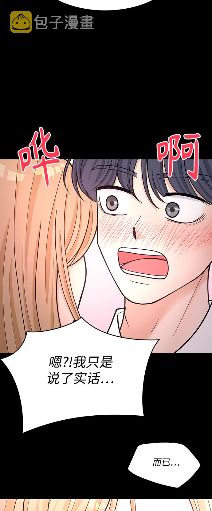 第39话35