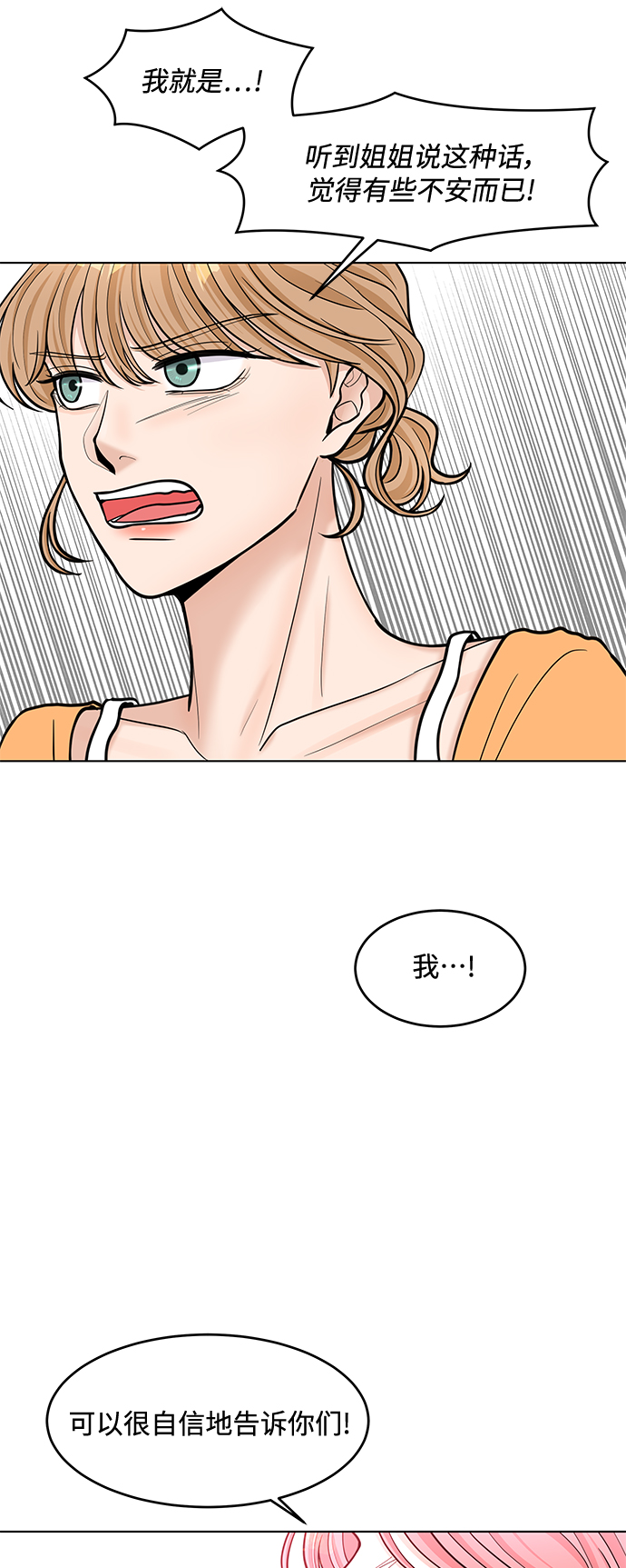 第36话34