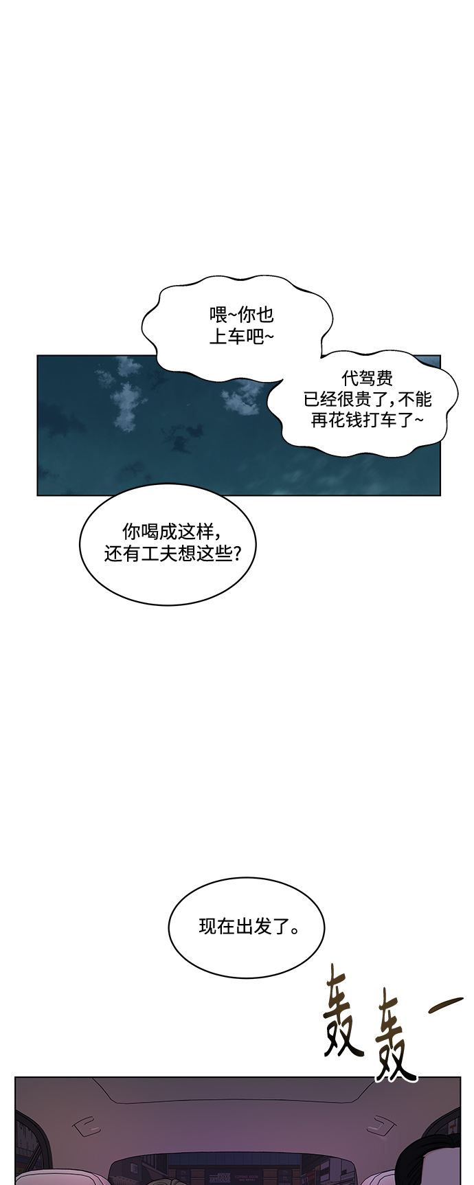 第23话25