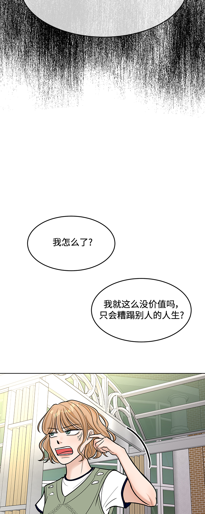 第29话43