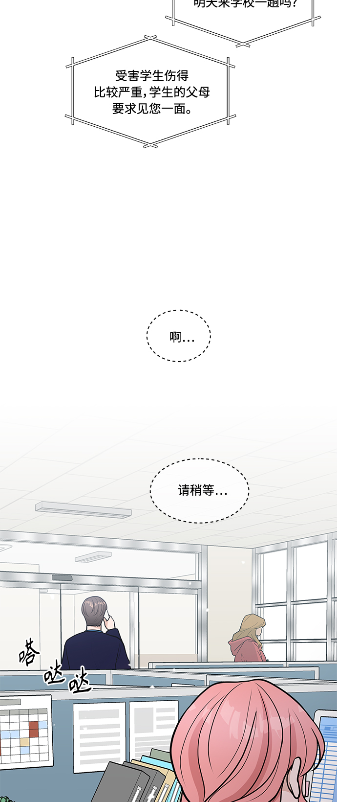 第8话6