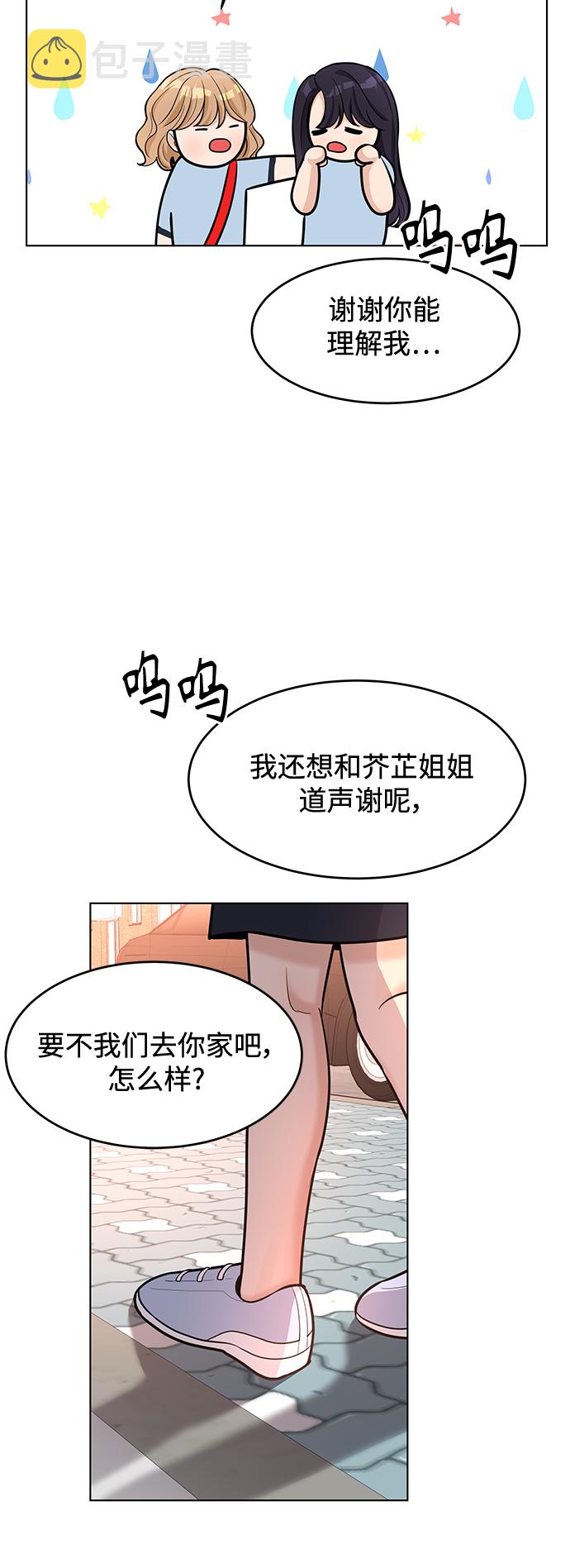第41话43