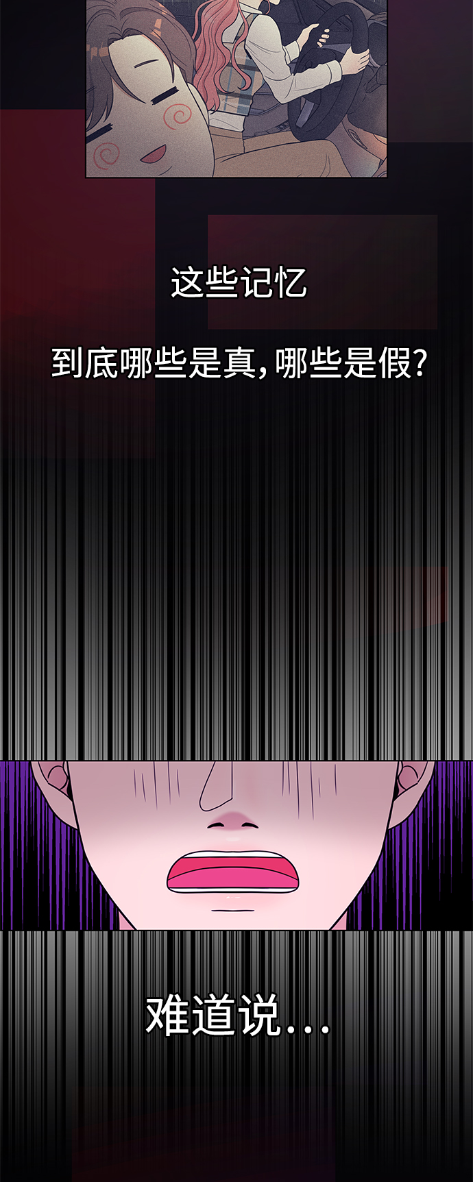 第6话53