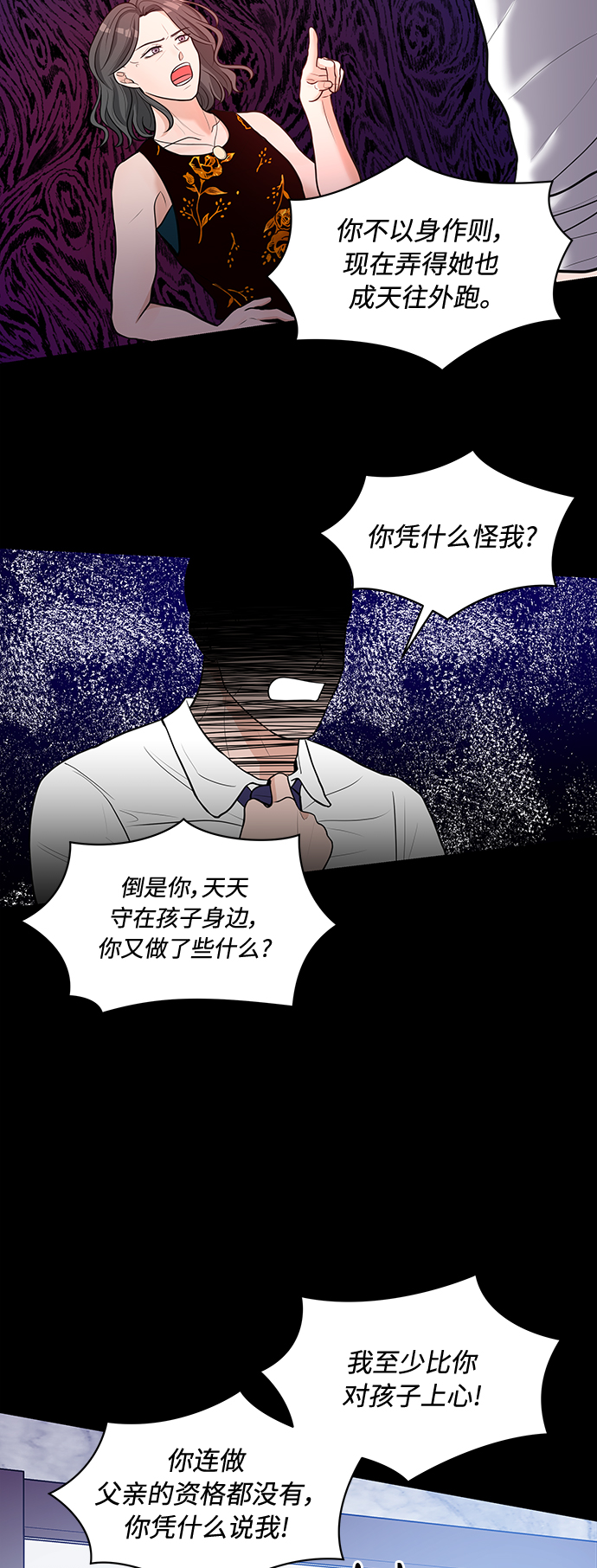第13话26