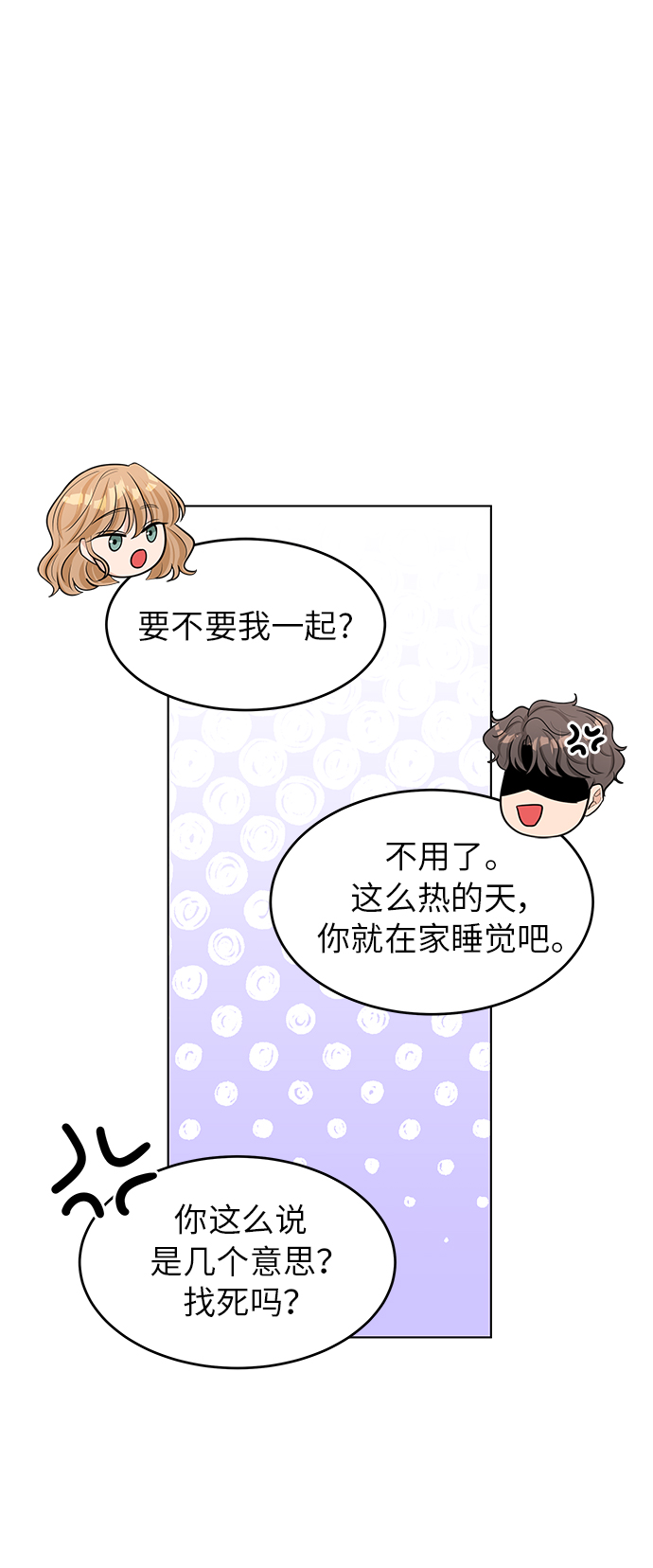 第44话24