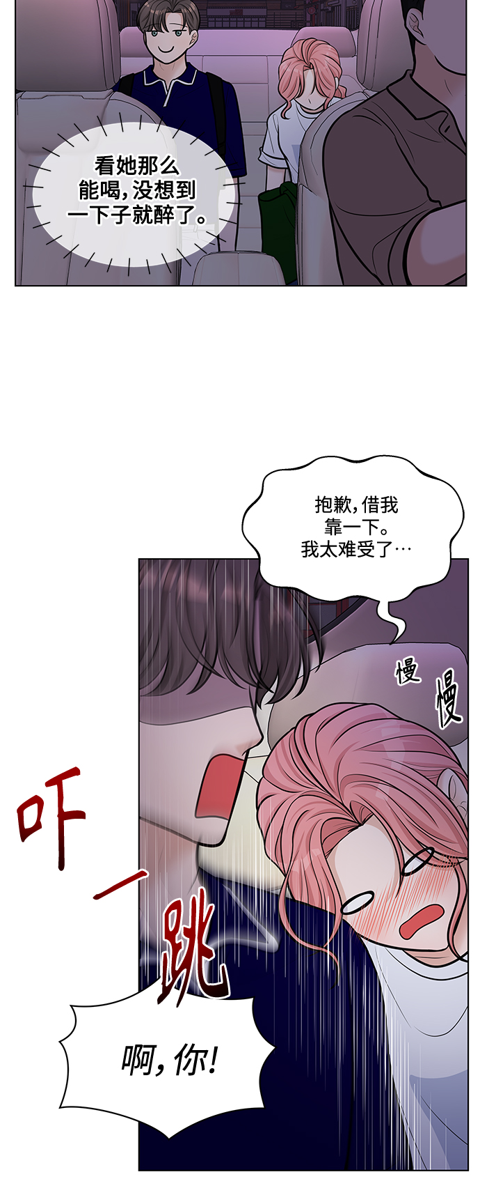 第23话26