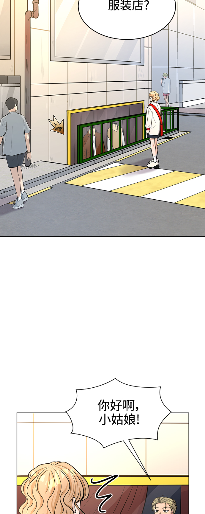 第24话2