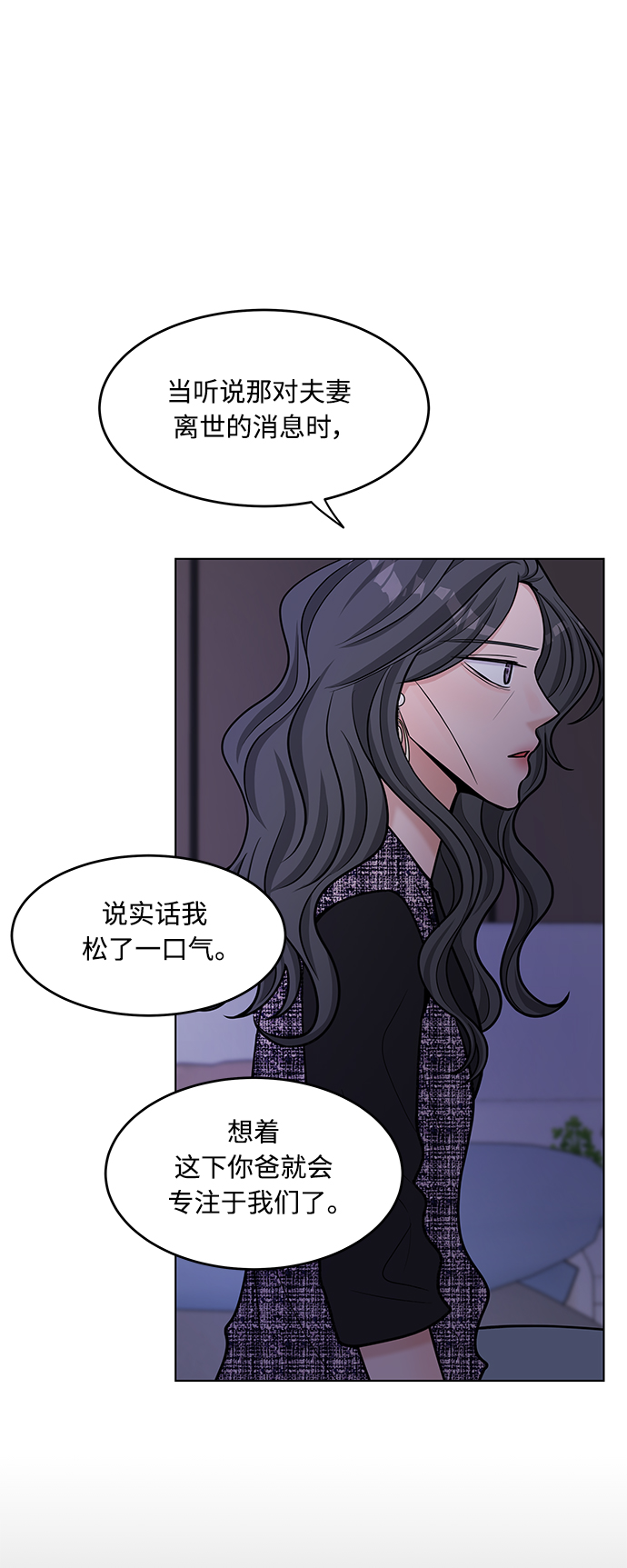 第33话46