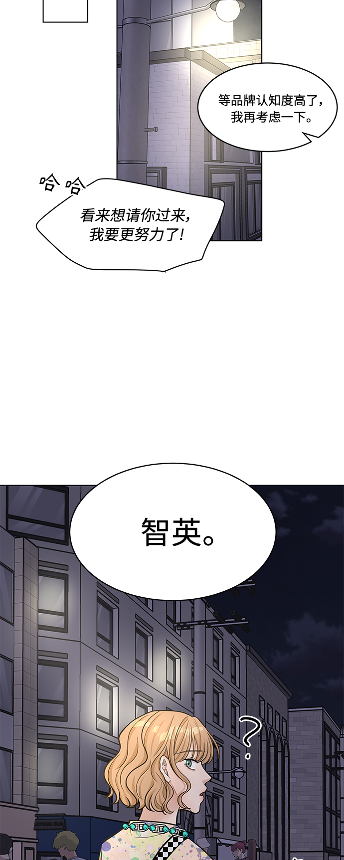 第27话29