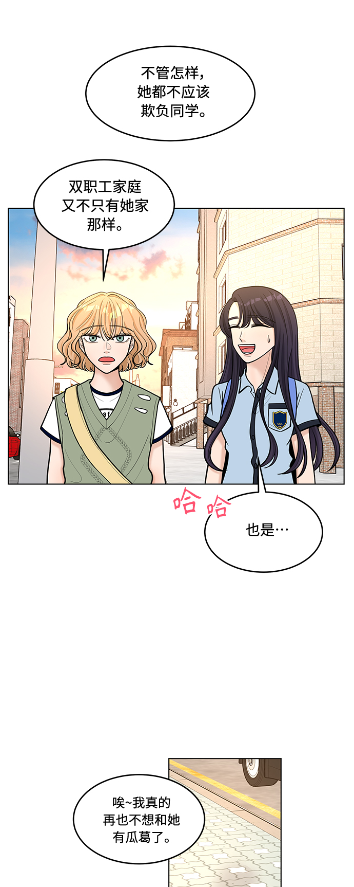 第30话5