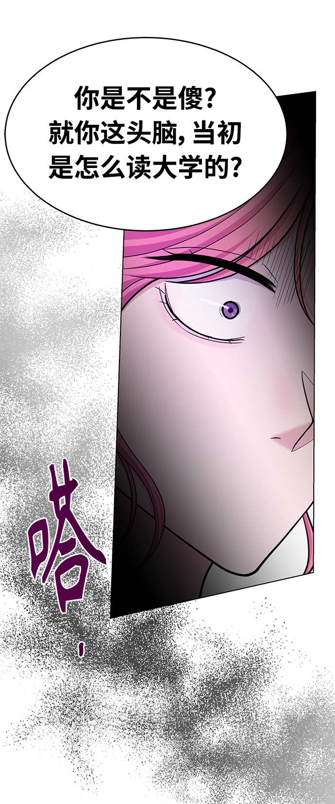 第33话24