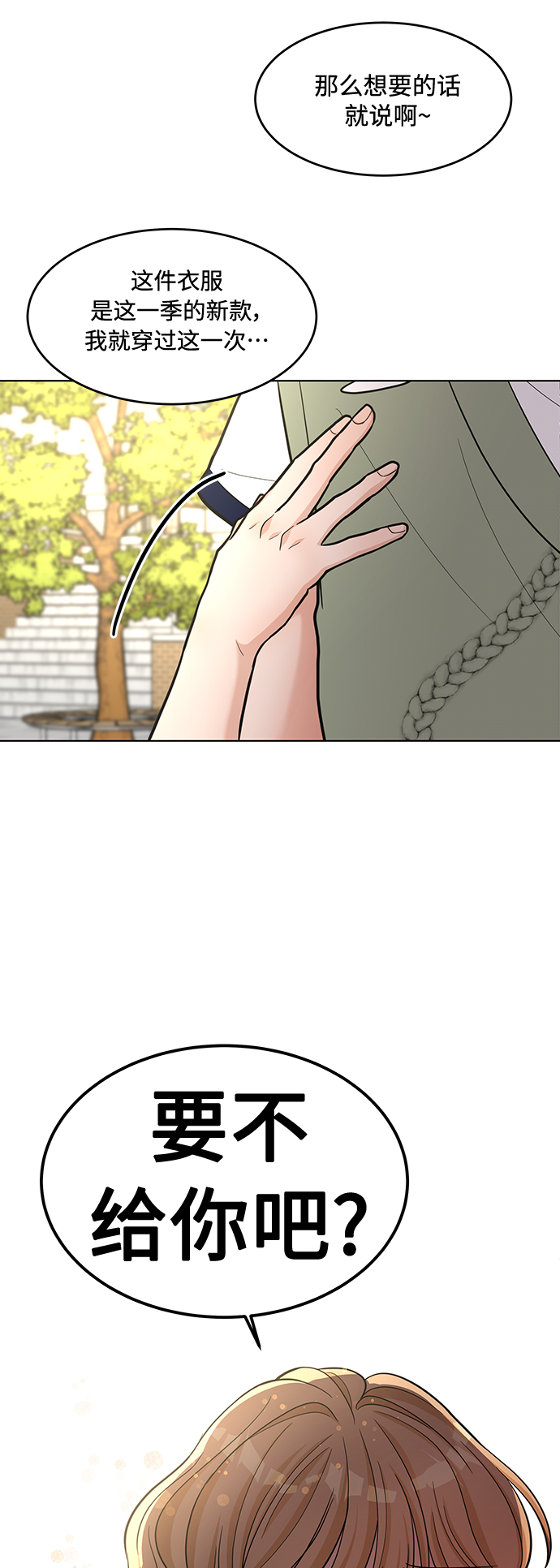 第29话55