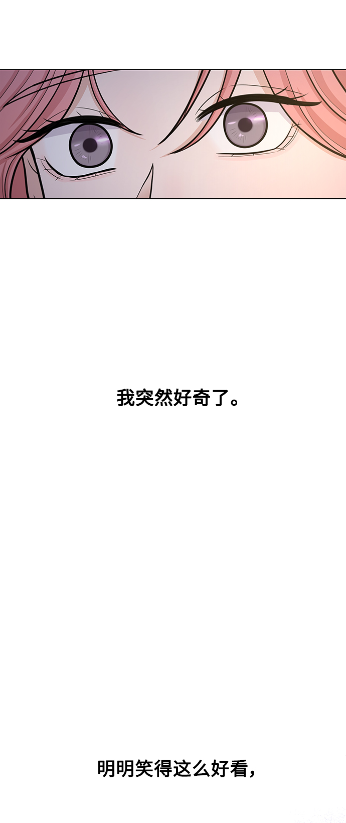 第25话10