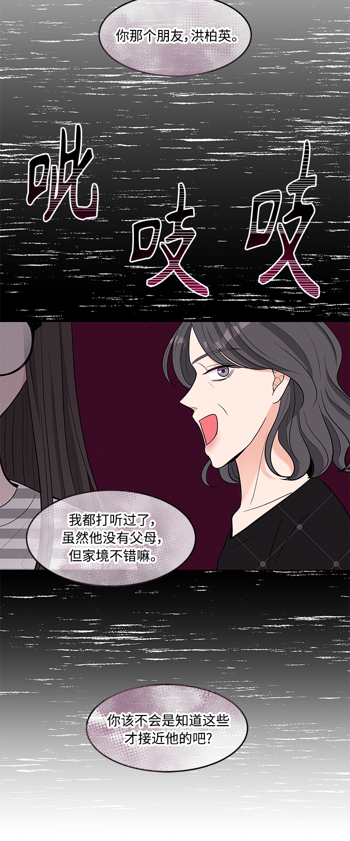 第32话21
