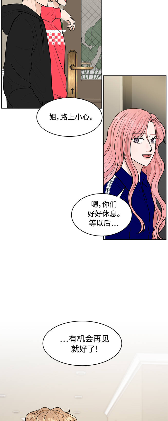 第6话2