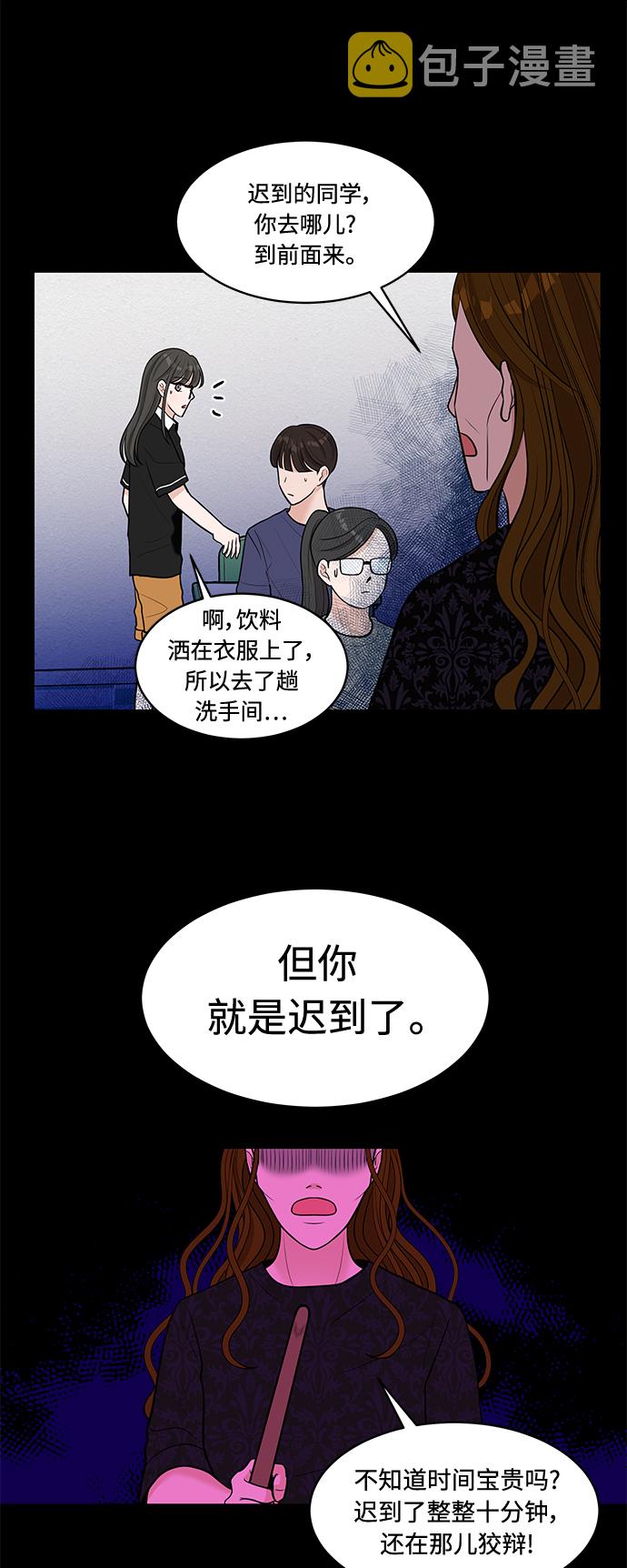 第13话37