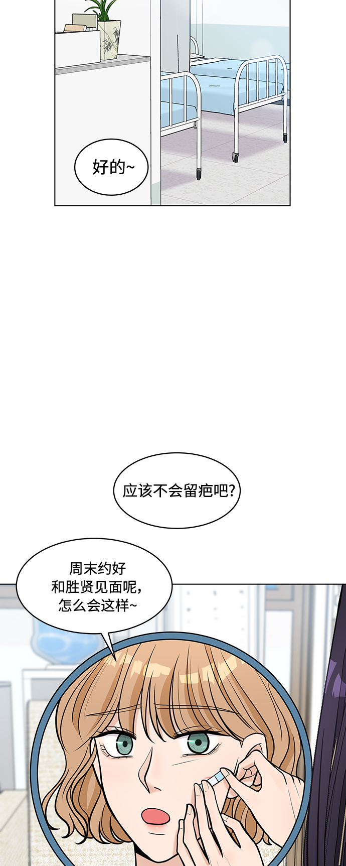 第8话23
