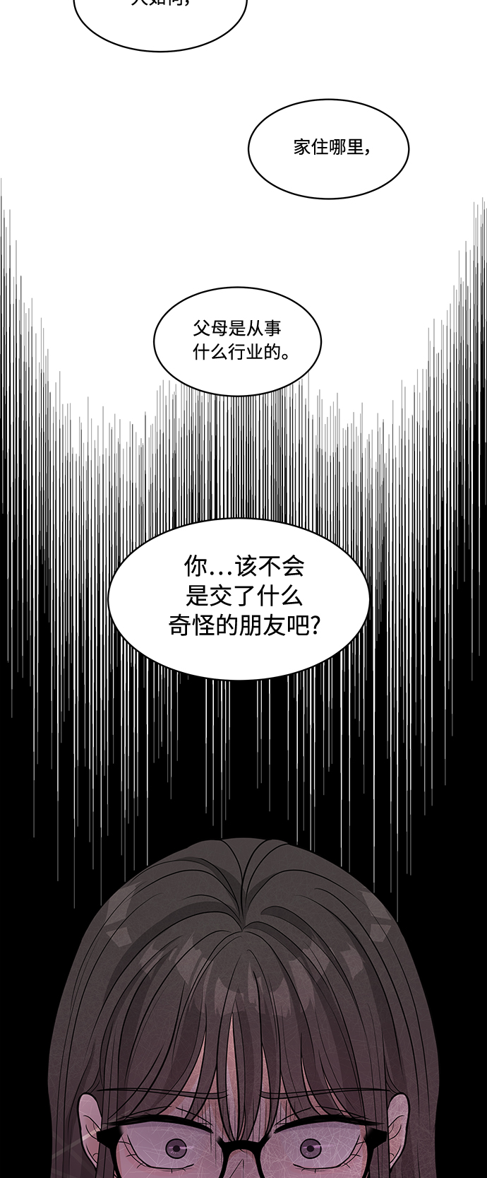 第14话14