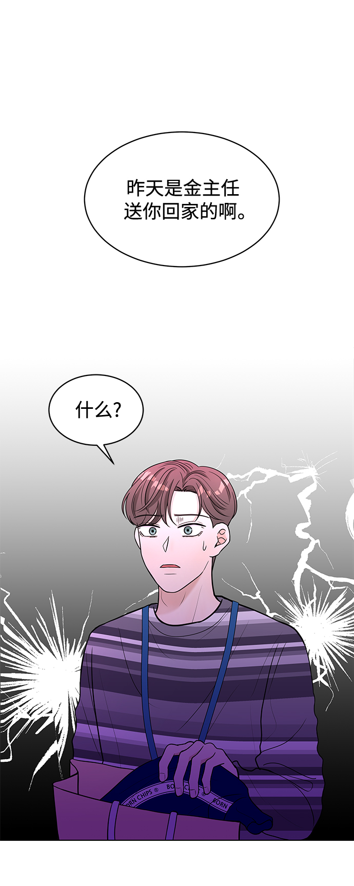 第6话51