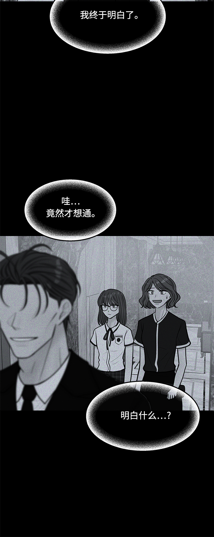 第33话52