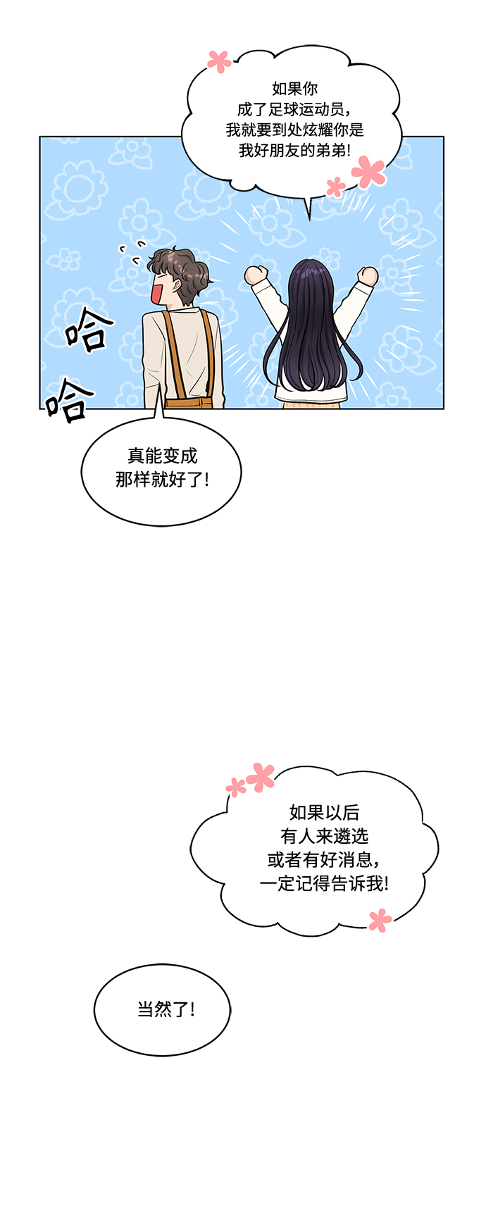 第18话57