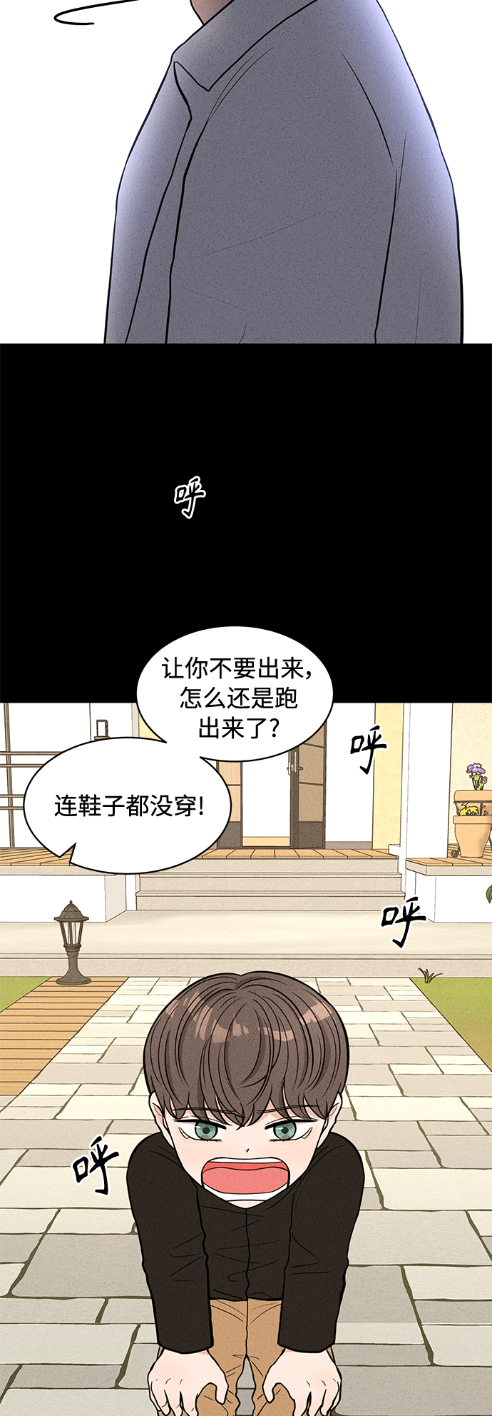 第10话3