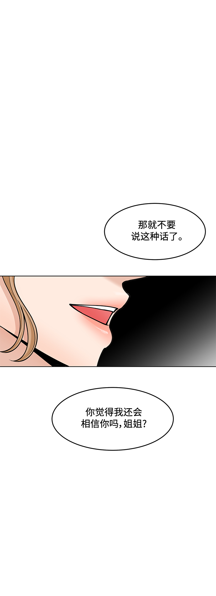 第36话26
