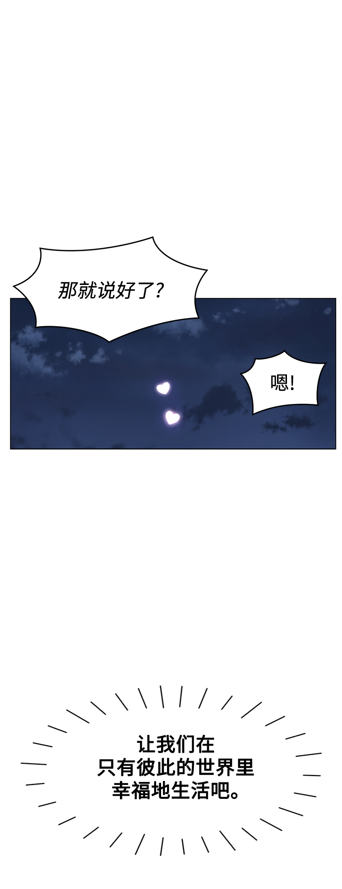 第40话18