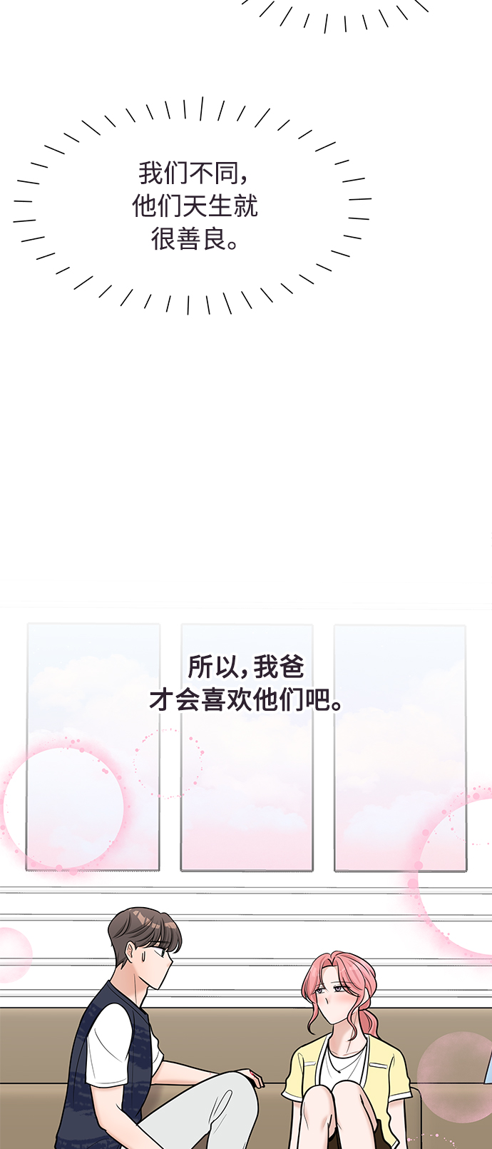 第42话59