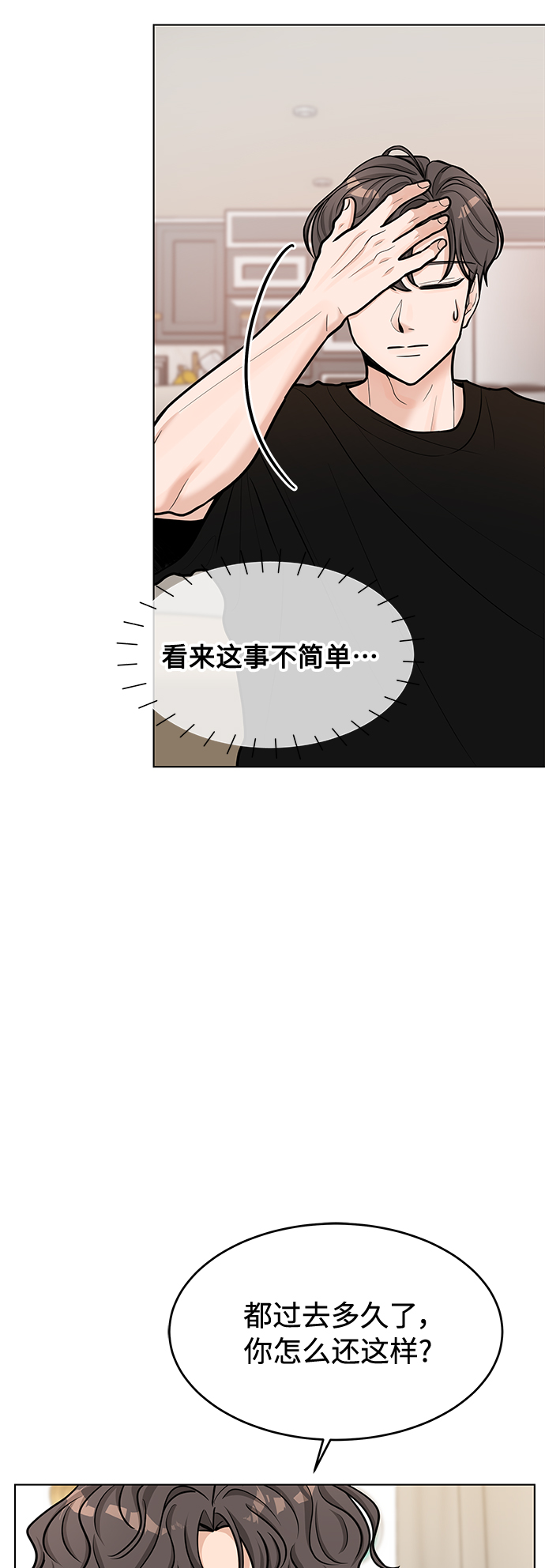 第36话31