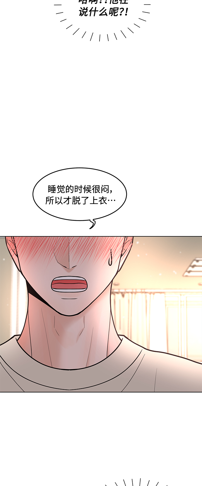 第38话34