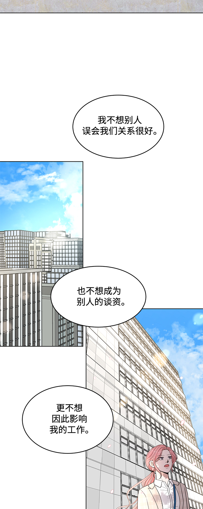 第2话15