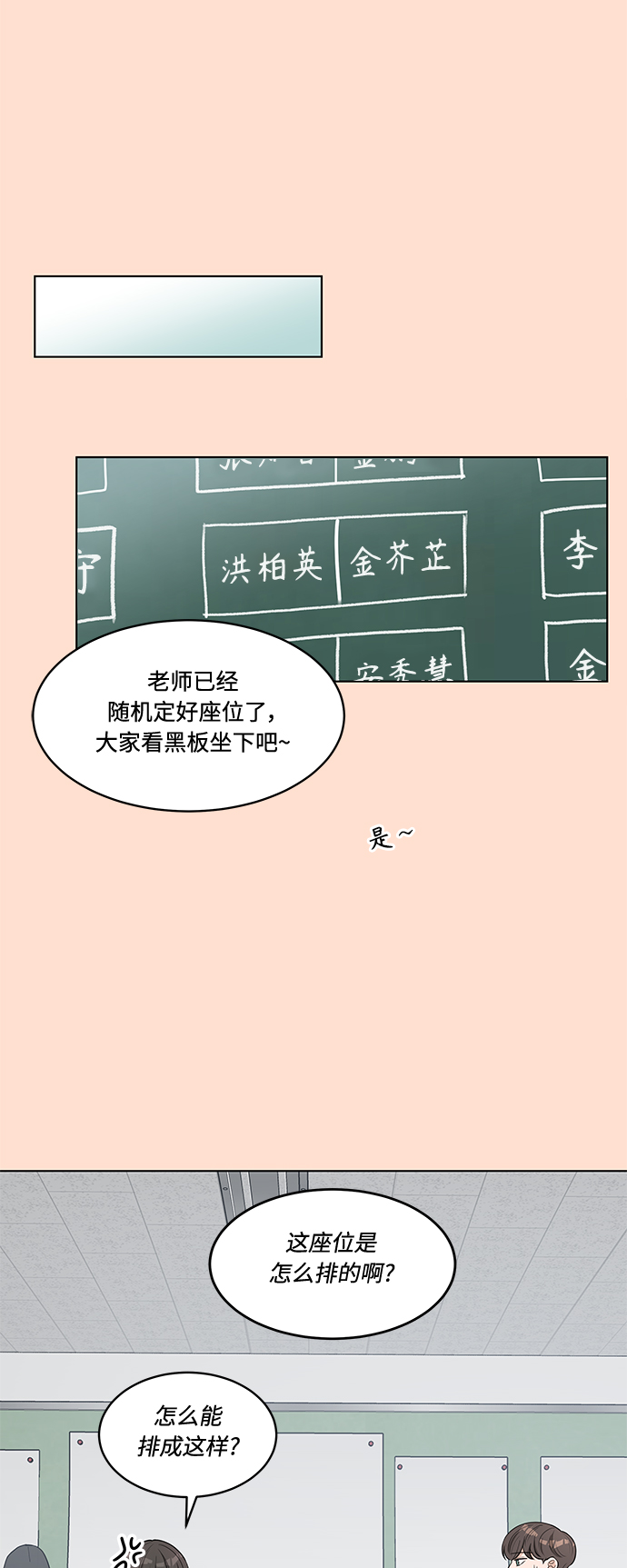 第3话7
