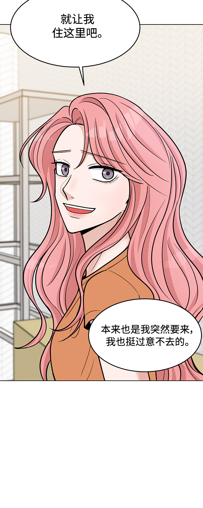 第36话43