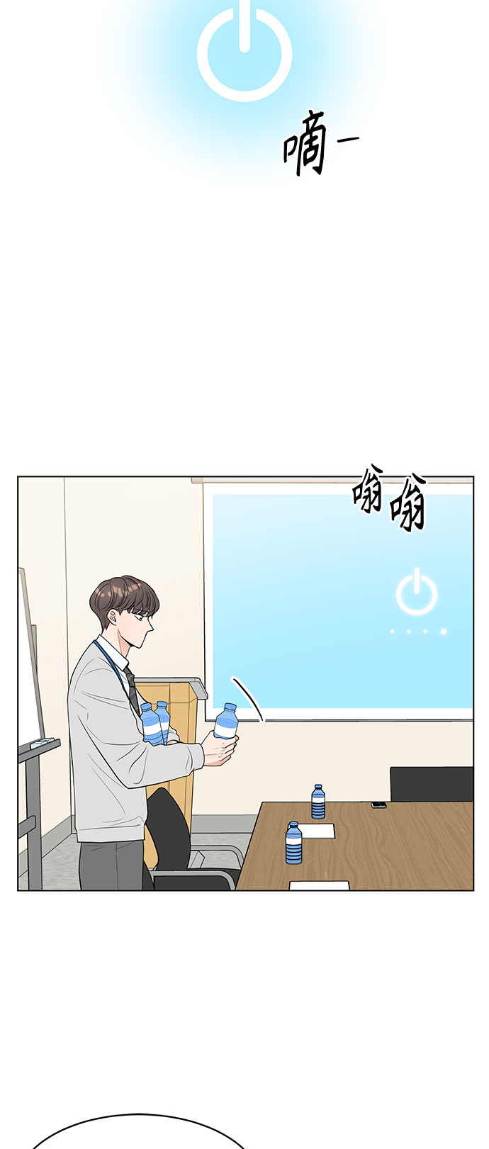 第1话33