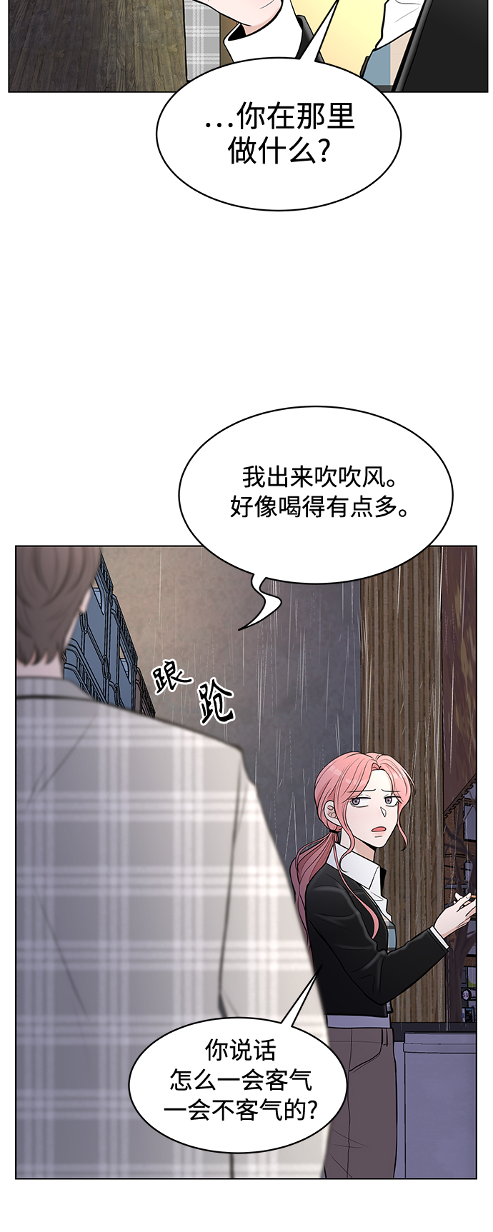 第3话42