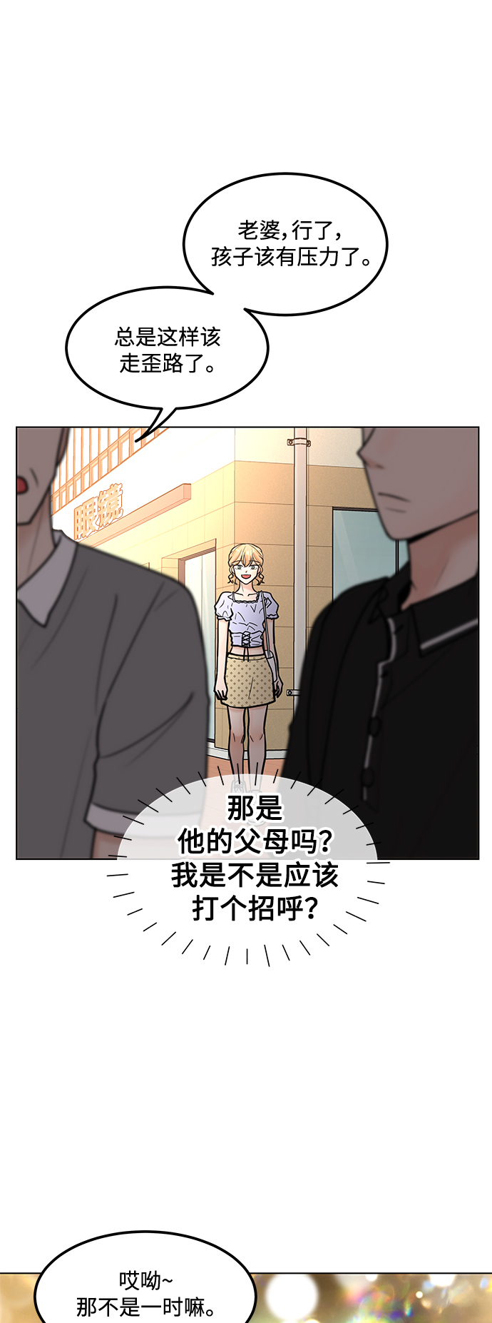 第38话48