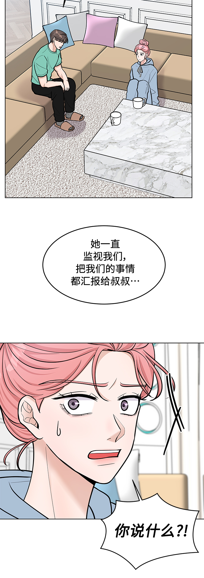 第30话22