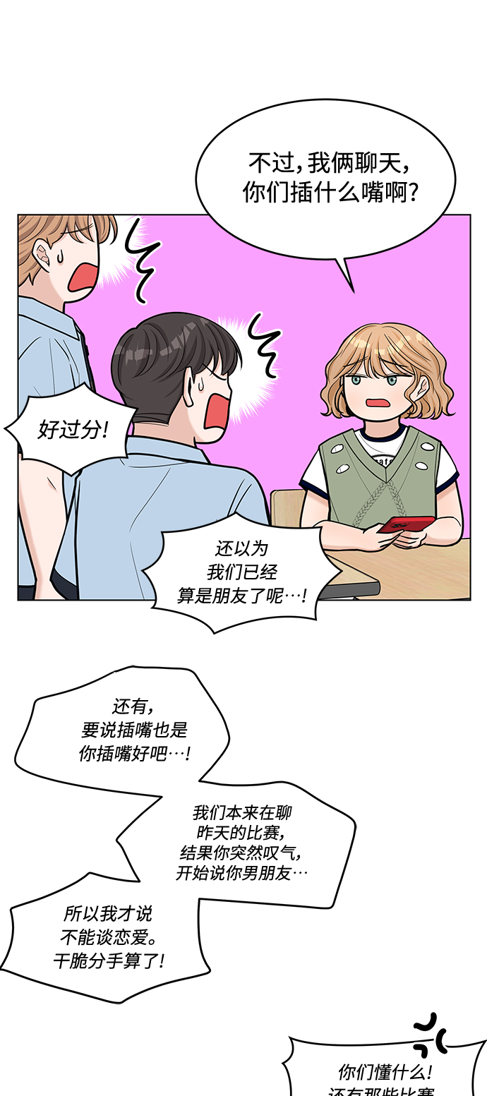 第29话5